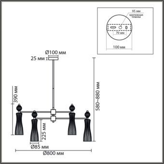 Люстра на штанге LUMION 8268/8