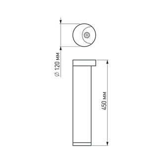 Садово-парковый светильник Arlight 020336