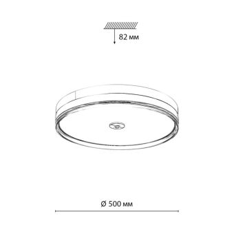 Накладной светильник Sonex 7727/112L
