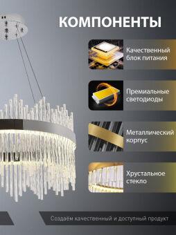 Подвесная люстра Natali Kovaltseva INNOVATION STYLE 83157