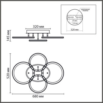 Накладной светильник LUMION 8380/95CL