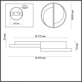 Накладной светильник LUMION 5240/64CL