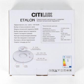 Накладной светильник Citilux CL750241