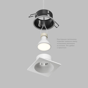 Влагозащищенный светильник Denkirs DK2131-WH