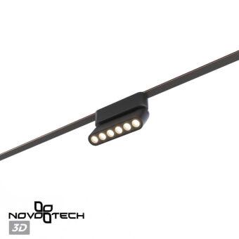 Светильник на шине Novotech 359464