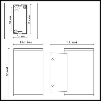 Светильник настенный Odeon Light 7142/12WL