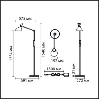 Торшер LUMION 8330/15FL