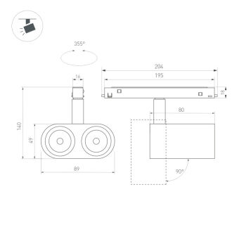 Светильник на шине Arlight 035981