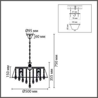Подвесная люстра LUMION 8374/6