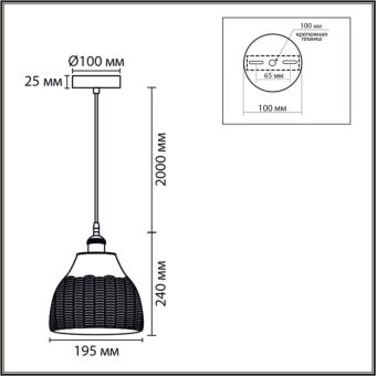 Подвесной светильник LUMION 8350/1A