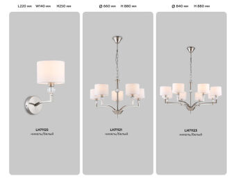 Подвесная люстра Ambrella Light LH71123