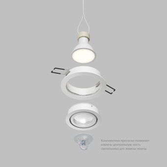 Влагозащищенный светильник Denkirs DK2110-WH