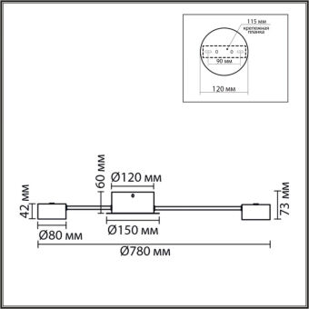 Накладная люстра LUMION 8343/8C