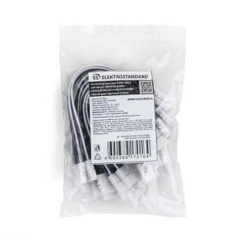 Соединитель для лент Elektrostandard 5050 24V 60Led 14,4W IP20 RGBW гибкий двусторонний