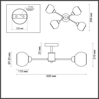 Люстра на штанге LUMION 5646/4C