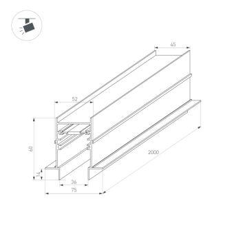 Шинопровод Arlight 034679