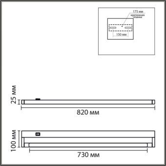 Светильник для картин LUMION 8313/15WL