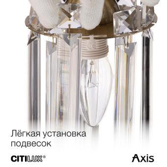 Бра Citilux CL313411