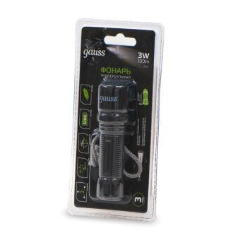 Фонарь Gauss GF207