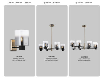 Люстра на штанге Ambrella Light LH57041