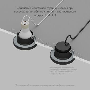 Влагозащищенный светильник Denkirs DK3012-BK