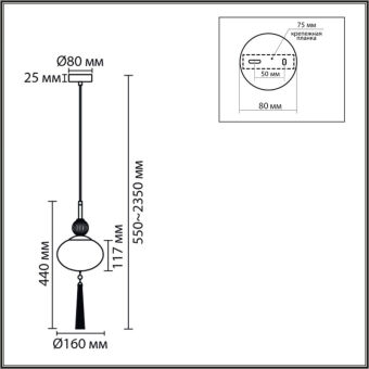 Подвесной светильник LUMION 8272/1A
