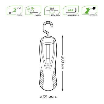 Фонарь Gauss GF504