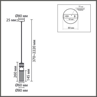 Подвесной светильник LUMION 8277/1A