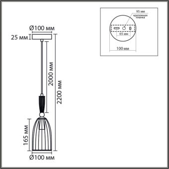 Подвесной светильник LUMION 8285/1A