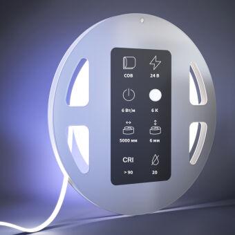 Лента Maytoni Technical 201069