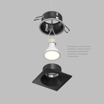 Влагозащищенный светильник Denkirs DK2131-BK