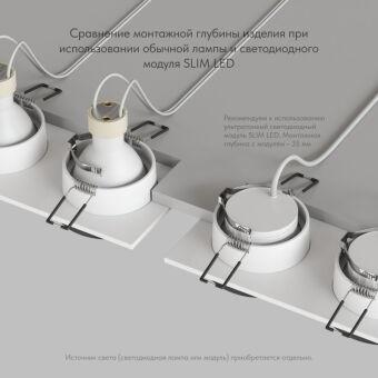 Встраиваемый светильник Denkirs DK2422-BK