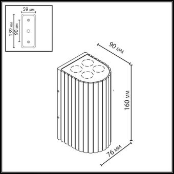 Светильник настенный Odeon Light 7127/14WL