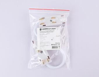 Коннектор Ambrella Light GL1109