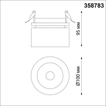 Встраиваемый светильник Novotech 358783