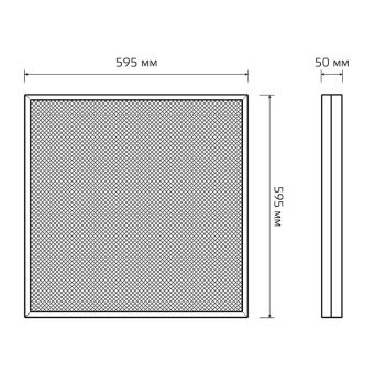 Офисный светильник Gauss G1-A0-00070-01G03-4005040