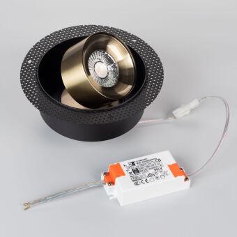 Спот Arlight 038075