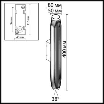 Светильник настенный Odeon Light 7141/6WLA