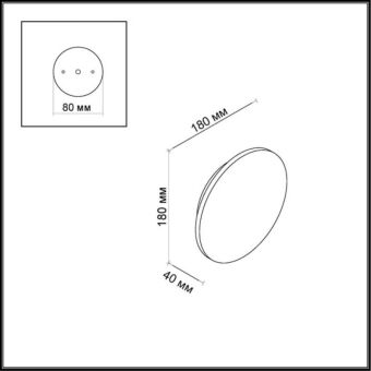 Светильник настенный Odeon Light 3633/9WL