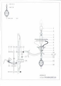 Бра Lightstar 695612