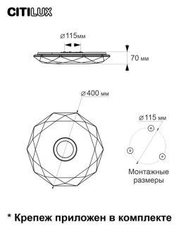 Накладной светильник Citilux CL713A30G