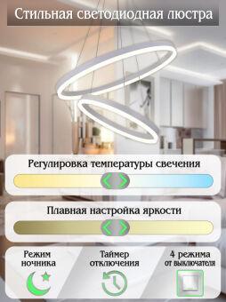 Подвесная люстра Natali Kovaltseva LED LAMPS 81297