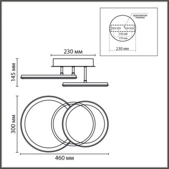 Накладной светильник LUMION 8380/45CL