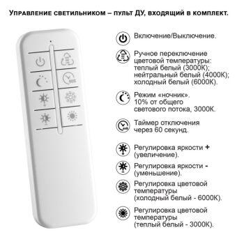 Подвесной светильник Novotech 359191