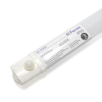 Светильник промышленный Feron 48156