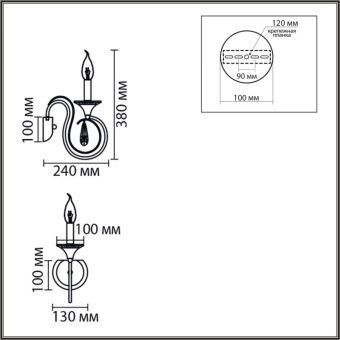 Бра LUMION 8032/1W