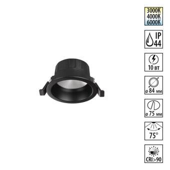 Влагозащищенный светильник Novotech 359552