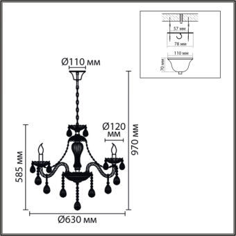 Подвесная люстра LUMION 8376/6