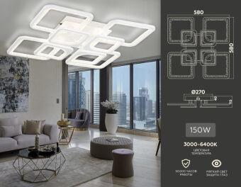 Накладной светильник Ambrella Light FA4423