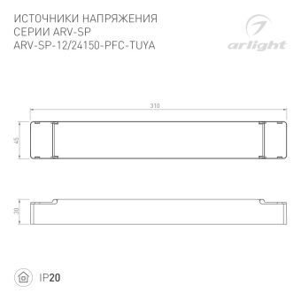 Блок питания Arlight 052987